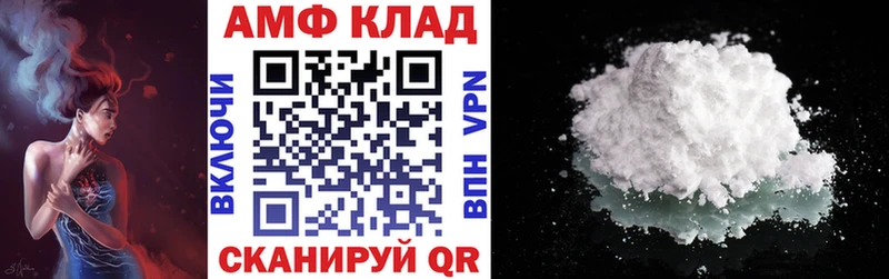 АМФЕТАМИН Premium  Купить закладки  Весьегонск 