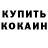 A PVP крисы CK Mc.Vision