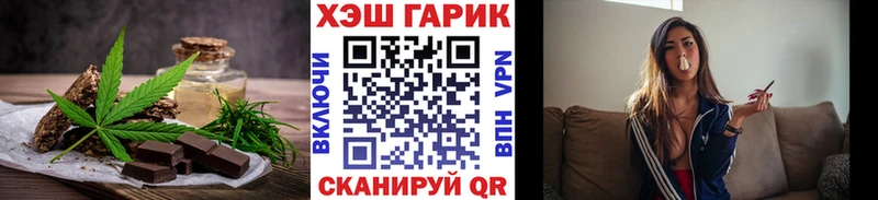 Печенье с ТГК конопля  Купить где  Весьегонск 