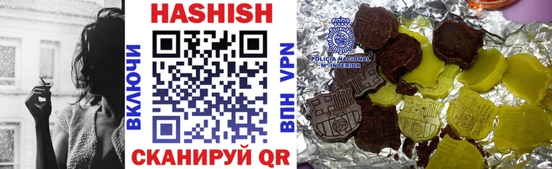 Гашиш Cannabis  Купить где  Весьегонск 