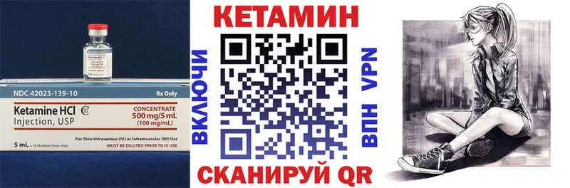 Кетамин ketamine Купить где Весьегонск