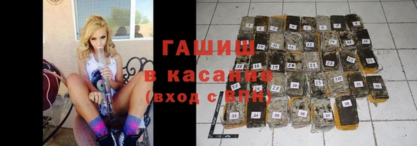 бошки Вяземский