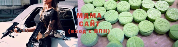 ГАЛЛЮЦИНОГЕННЫЕ ГРИБЫ Вязники