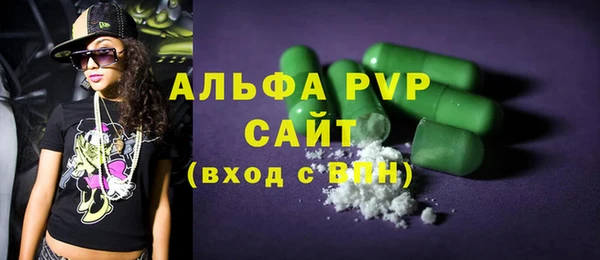 кокаин перу Волосово