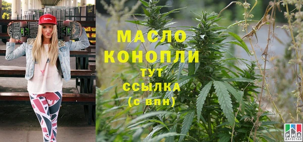 прущие грибы Володарск