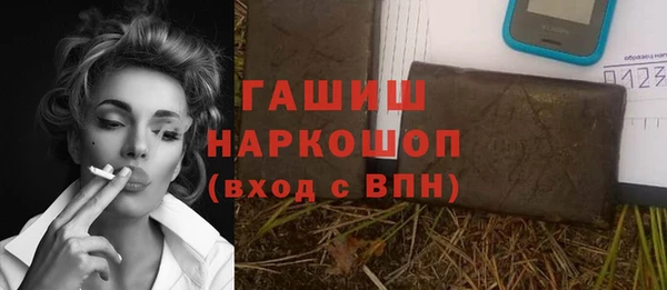 бошки Вяземский