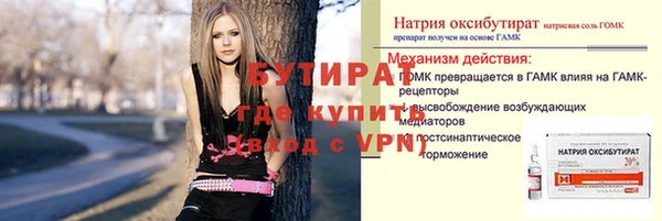 бошки Вяземский
