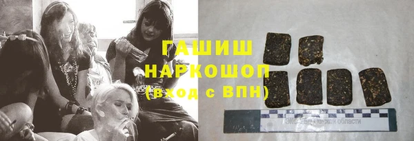 трава Волоколамск