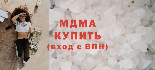 ГАЛЛЮЦИНОГЕННЫЕ ГРИБЫ Вязьма