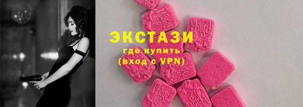 ГАЛЛЮЦИНОГЕННЫЕ ГРИБЫ Вязники