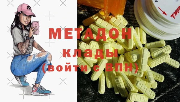 ГАЛЛЮЦИНОГЕННЫЕ ГРИБЫ Вязьма