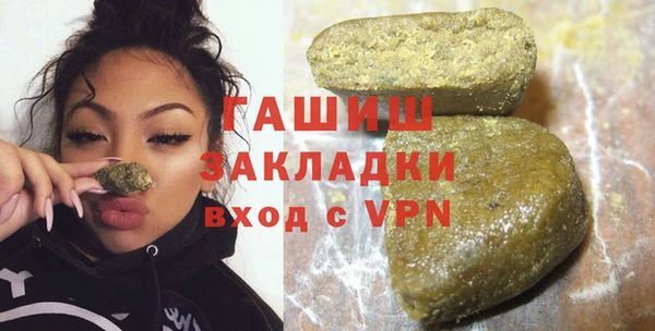 ГАЛЛЮЦИНОГЕННЫЕ ГРИБЫ Вязники