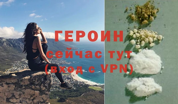 бошки Вяземский