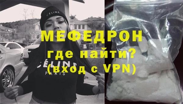 бошки Вяземский
