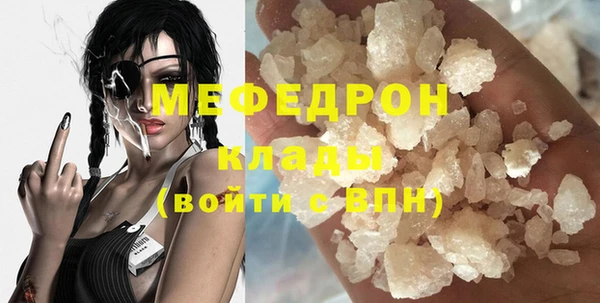 ГАЛЛЮЦИНОГЕННЫЕ ГРИБЫ Вязьма