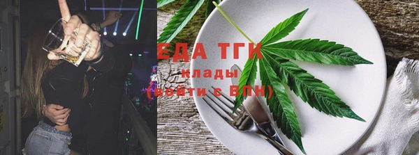ГАЛЛЮЦИНОГЕННЫЕ ГРИБЫ Вязьма