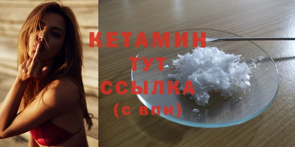 трава Волоколамск