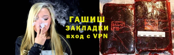 бошки Вяземский