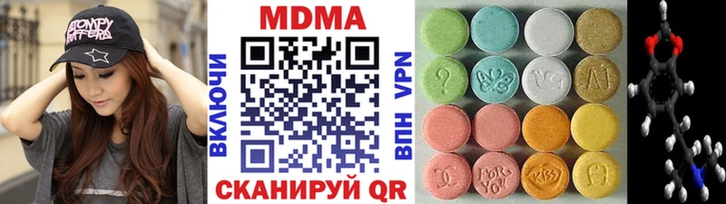 Купить где  Весьегонск  MDMA VHQ 