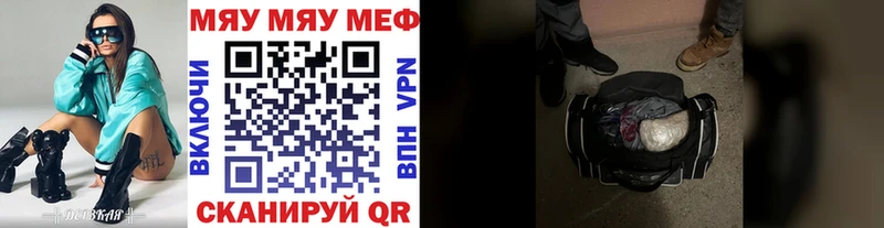 Мефедрон VHQ Весьегонск