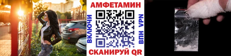 Первитин Декстрометамфетамин 99.9%  Купить где  Весьегонск 